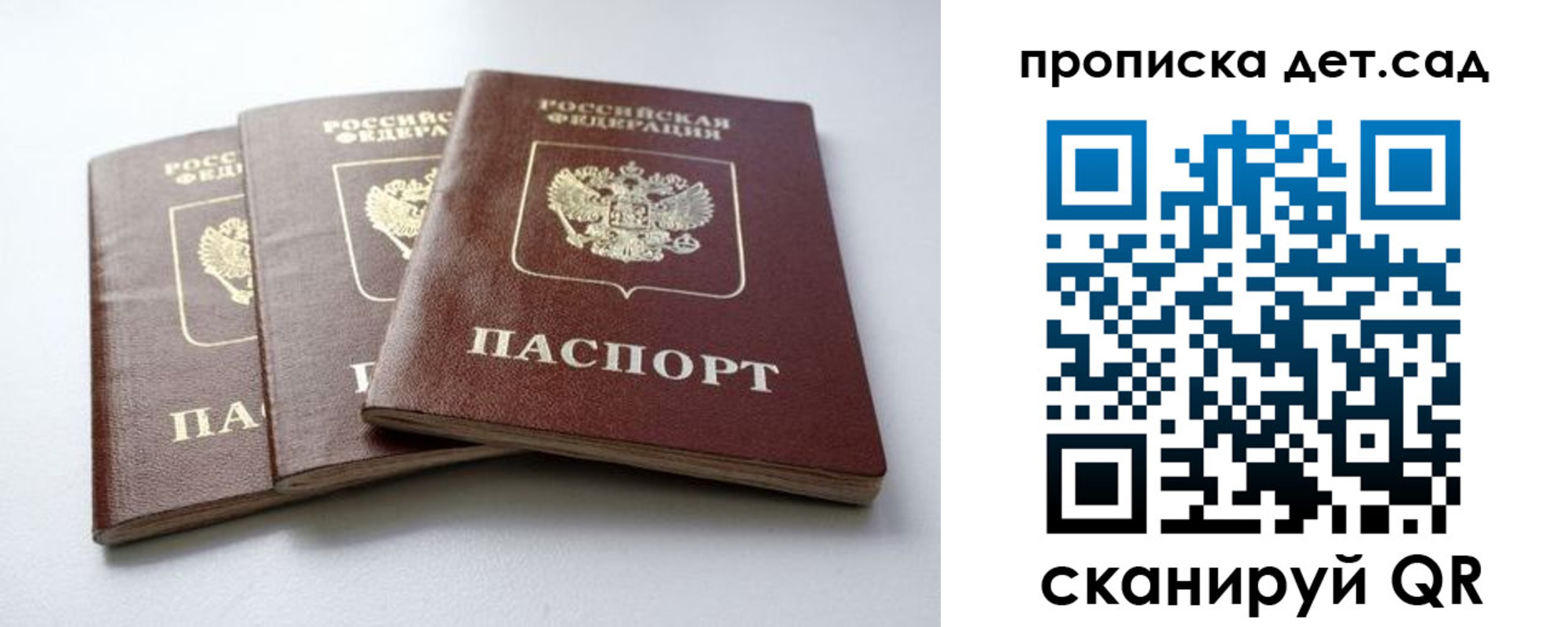 где прописаться в Ленинск-Кузнецком